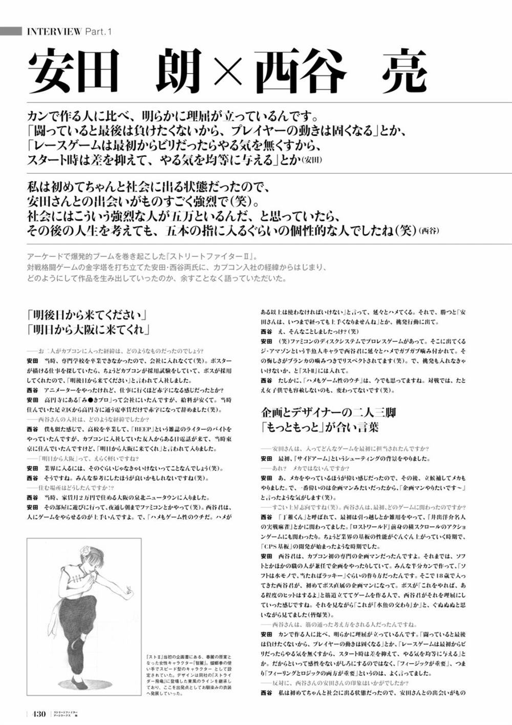 第387页