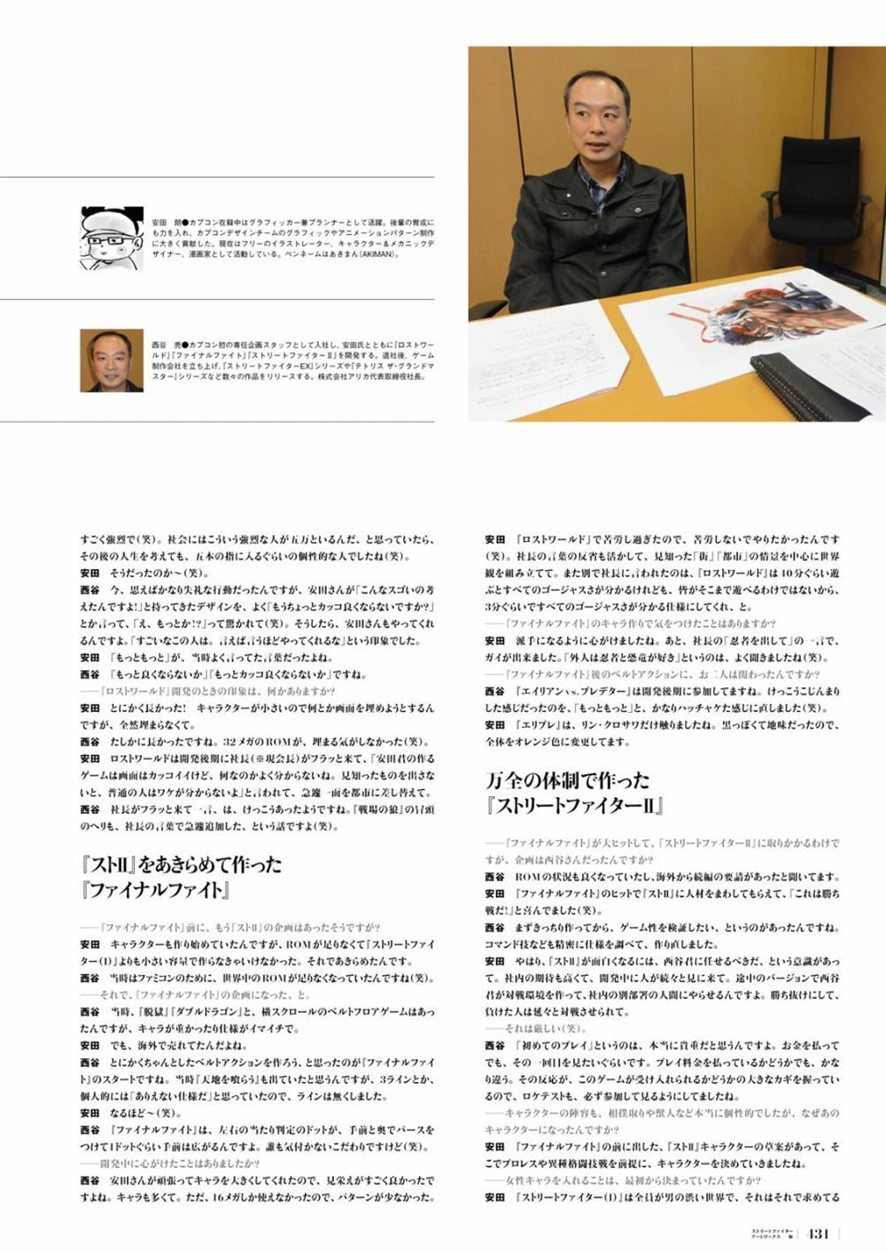 第388页