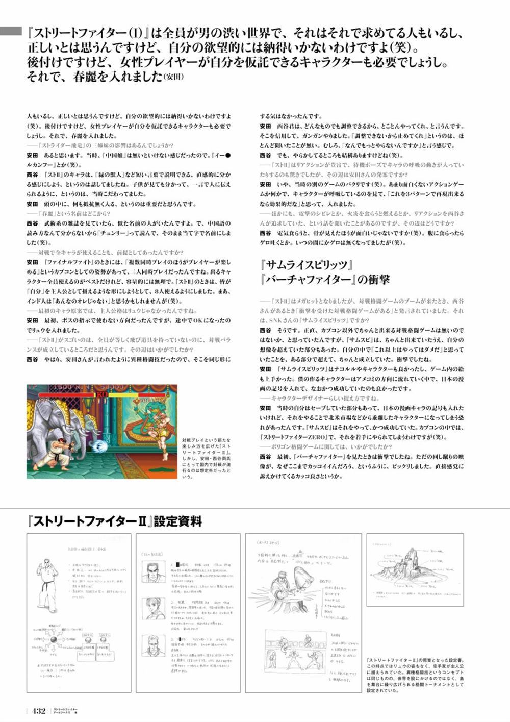 第389页