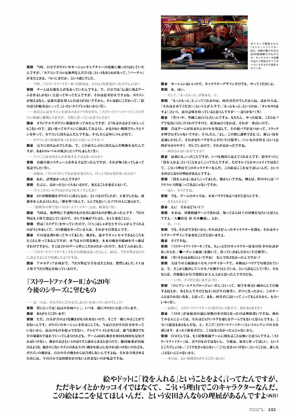 第390页