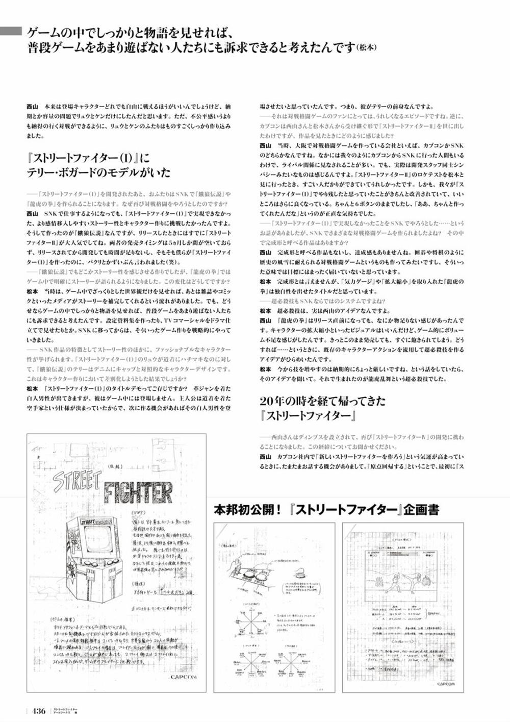 第393页