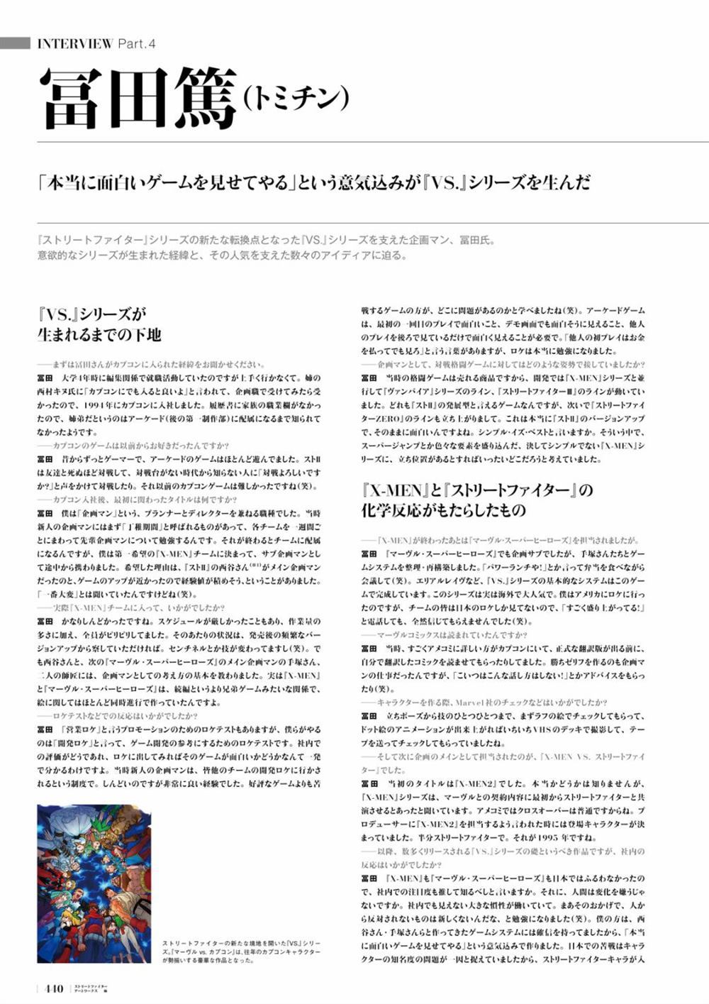 第397页