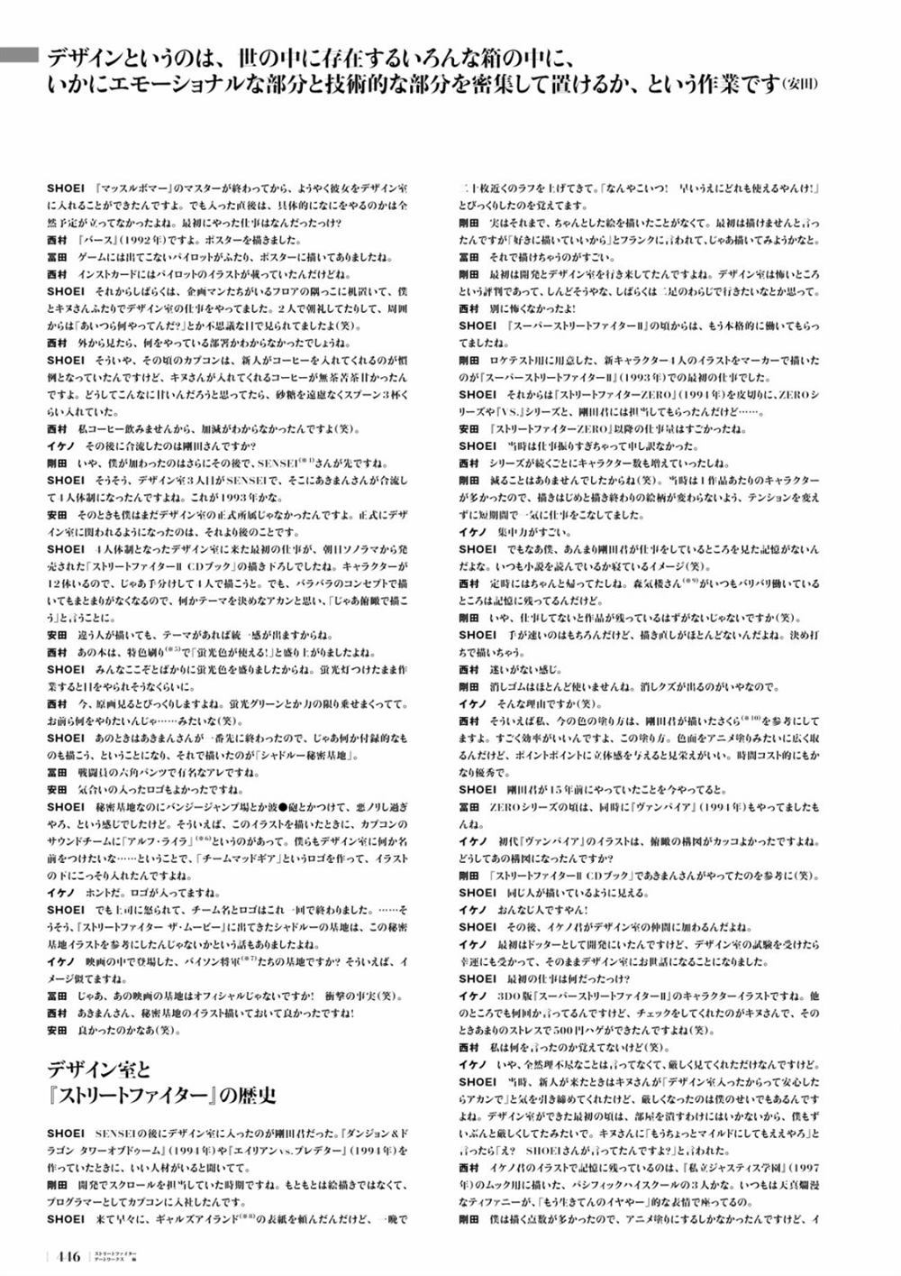 第403页