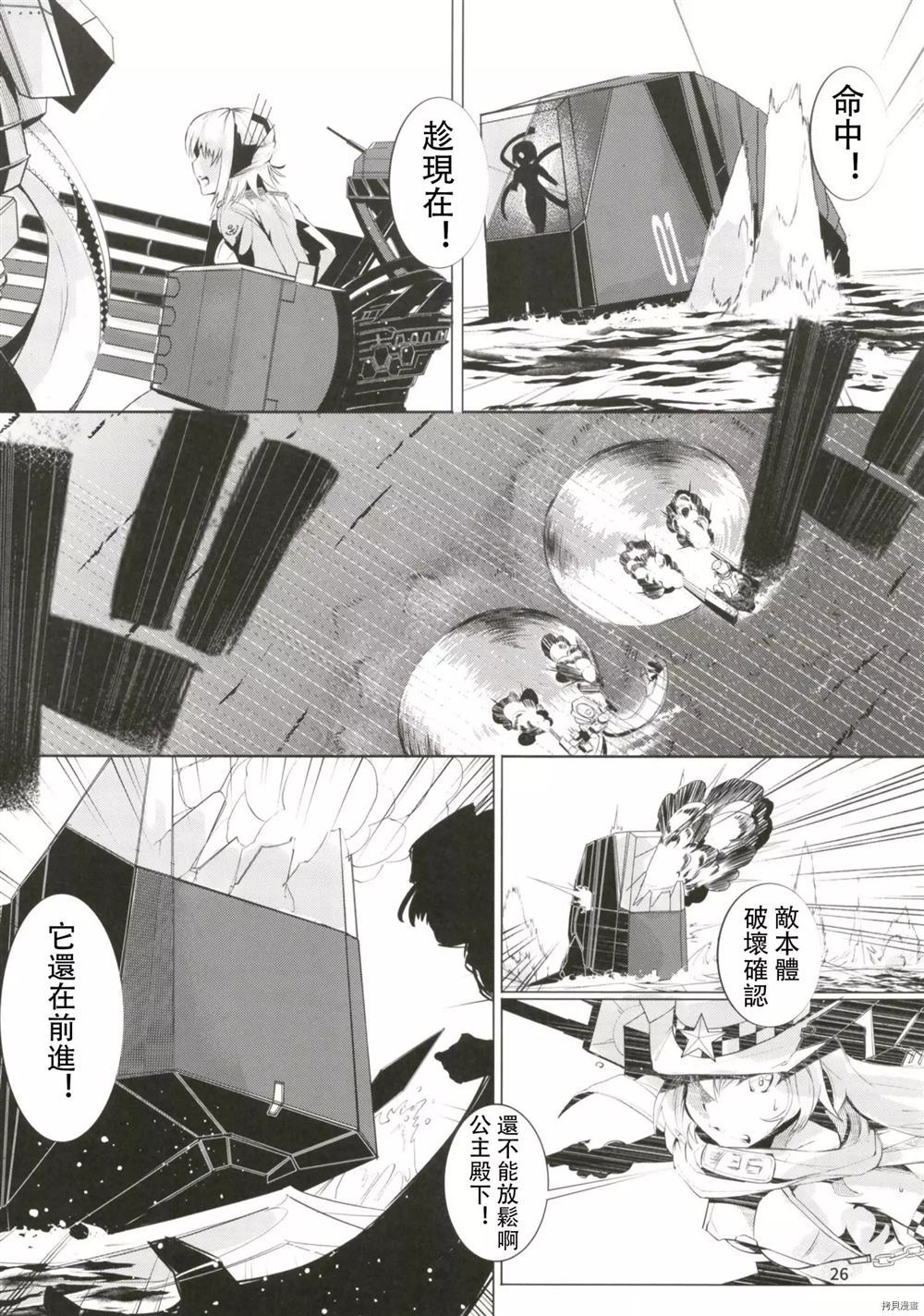 第25页