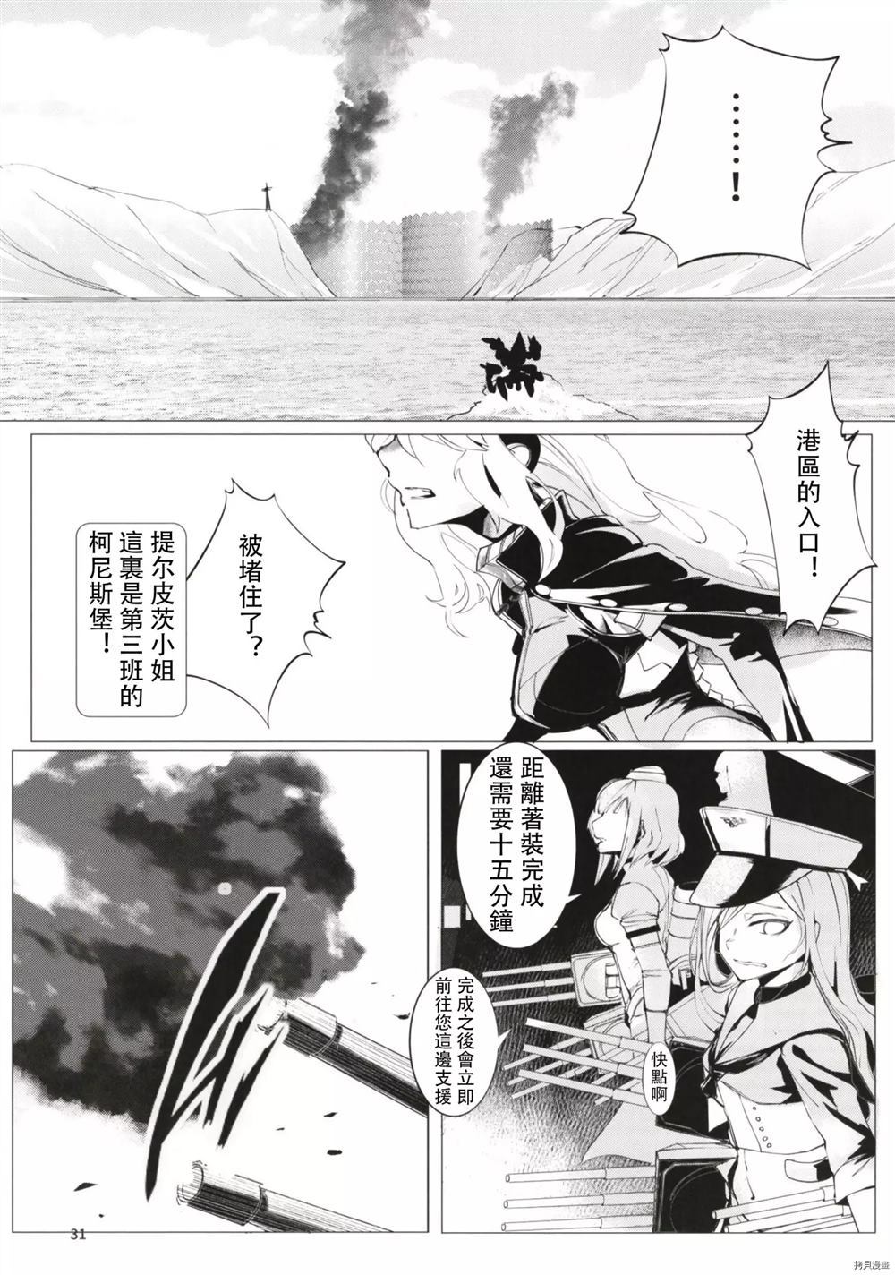 第30页