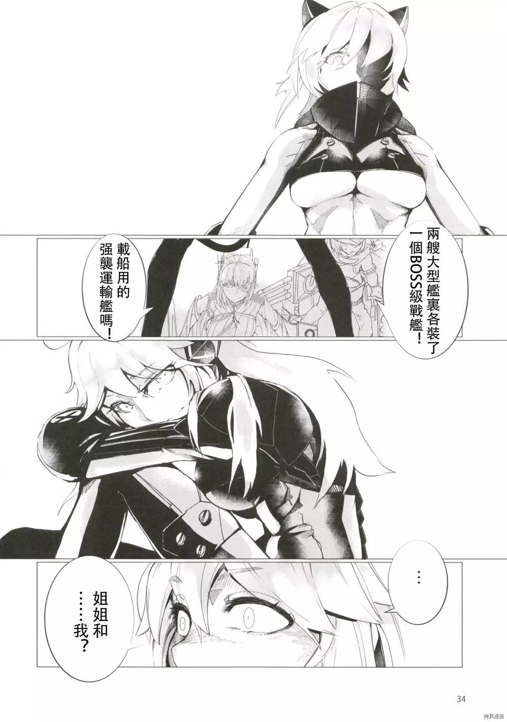 第33页