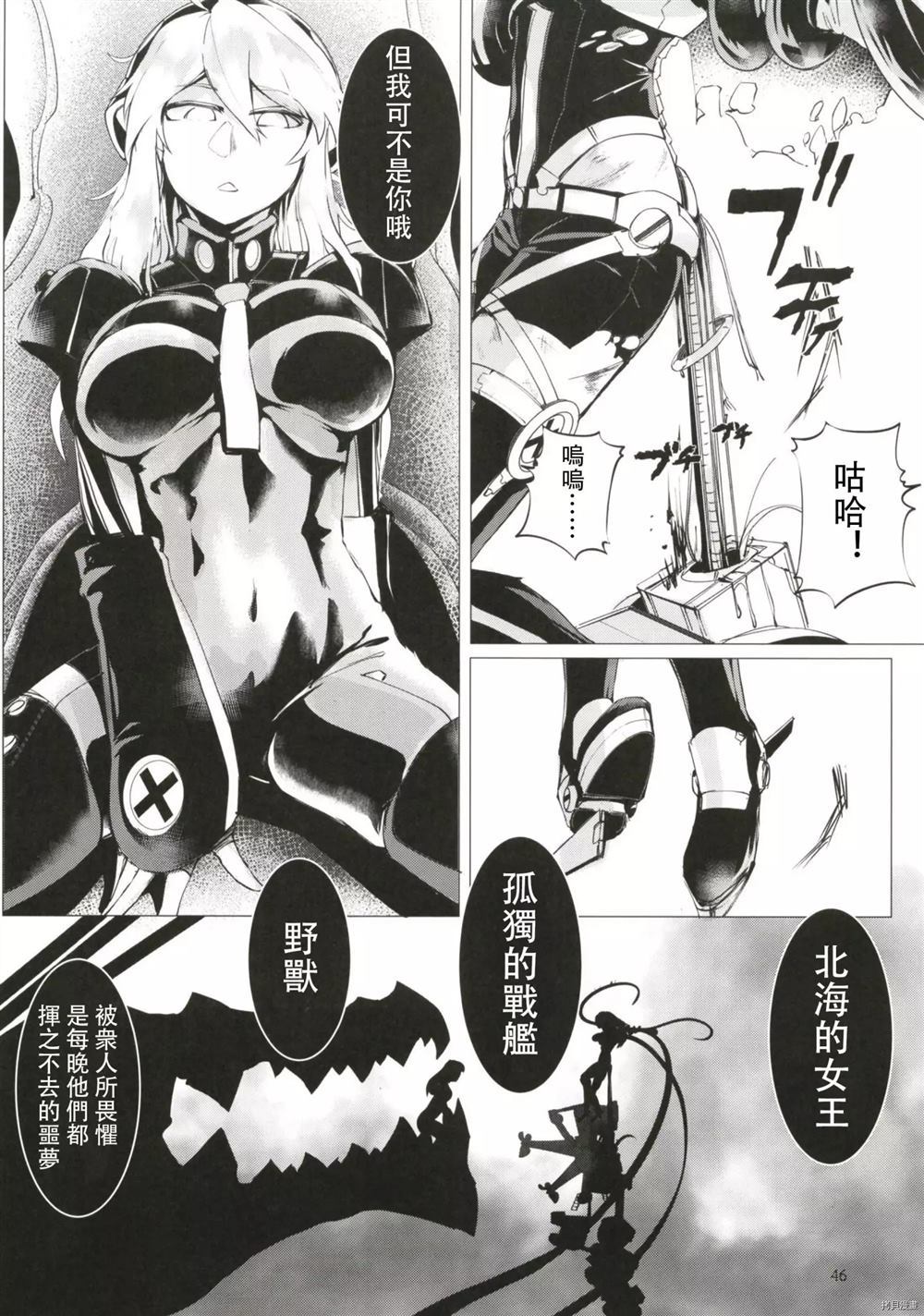 第47页