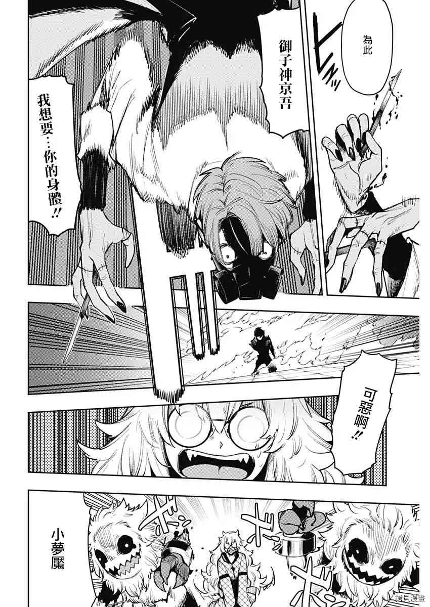 第12页