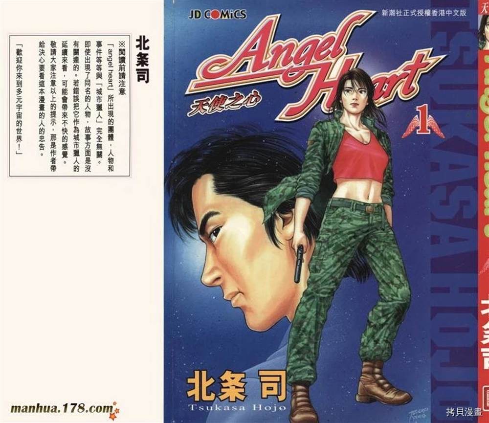 第2页