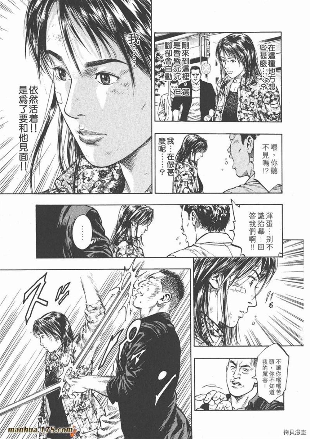 第101页