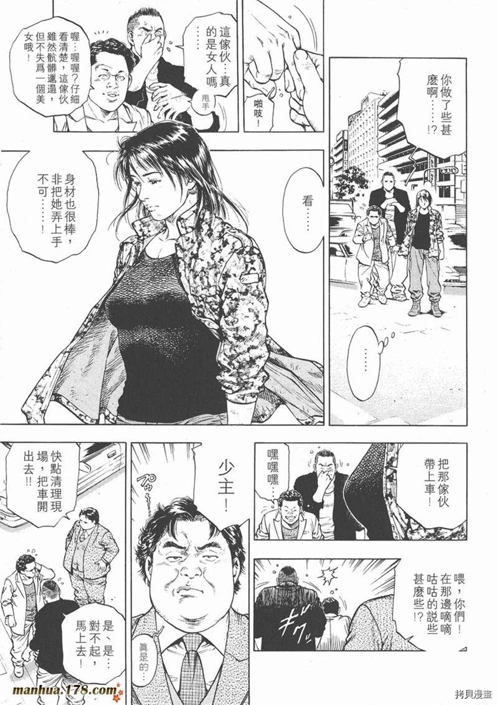 第103页