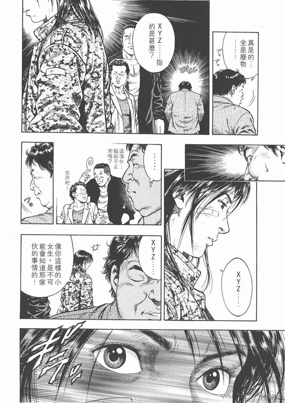 第104页