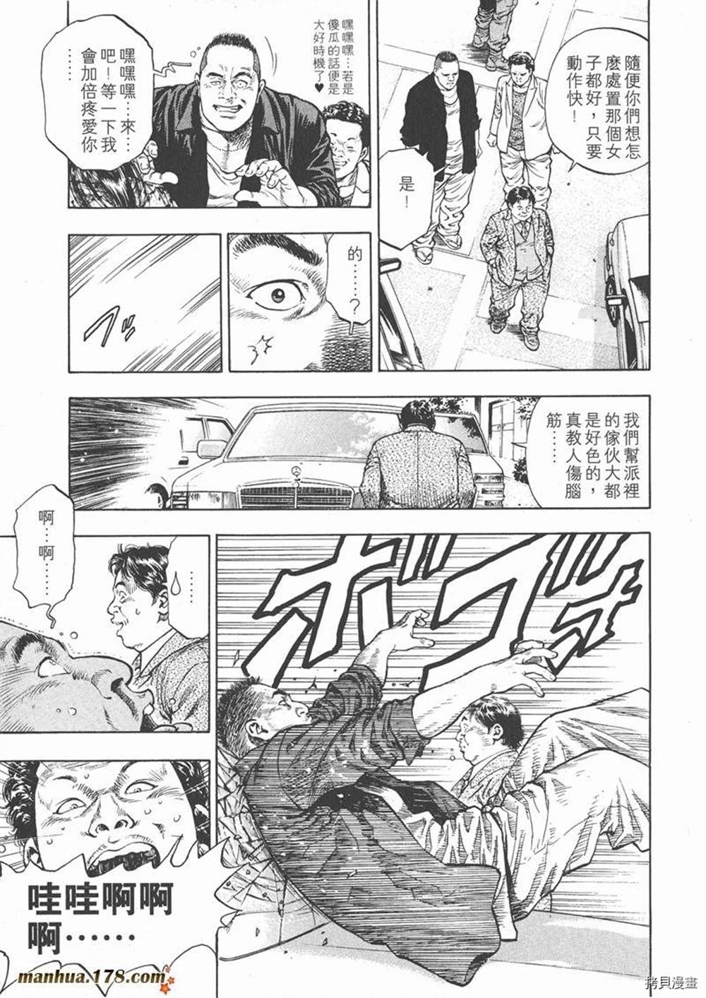第105页