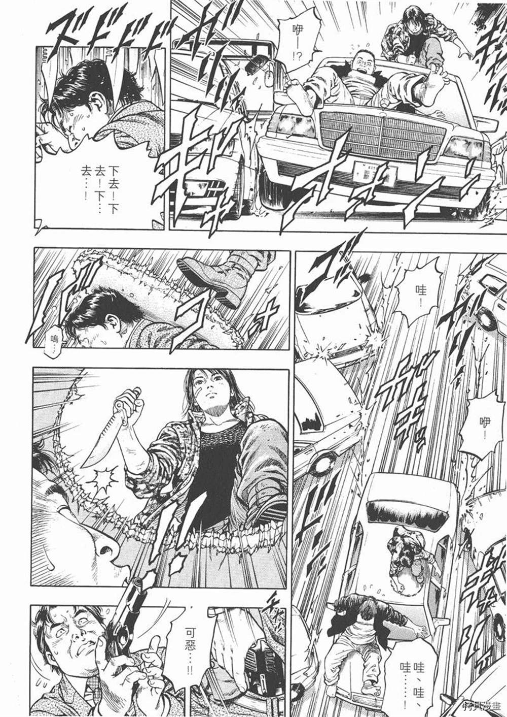 第108页