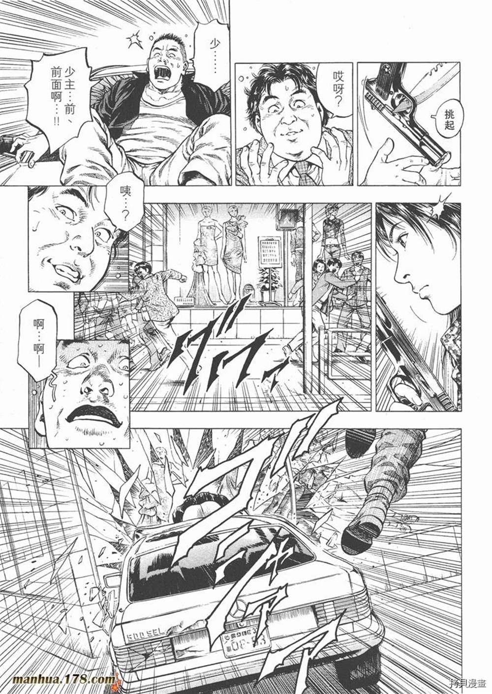 第109页