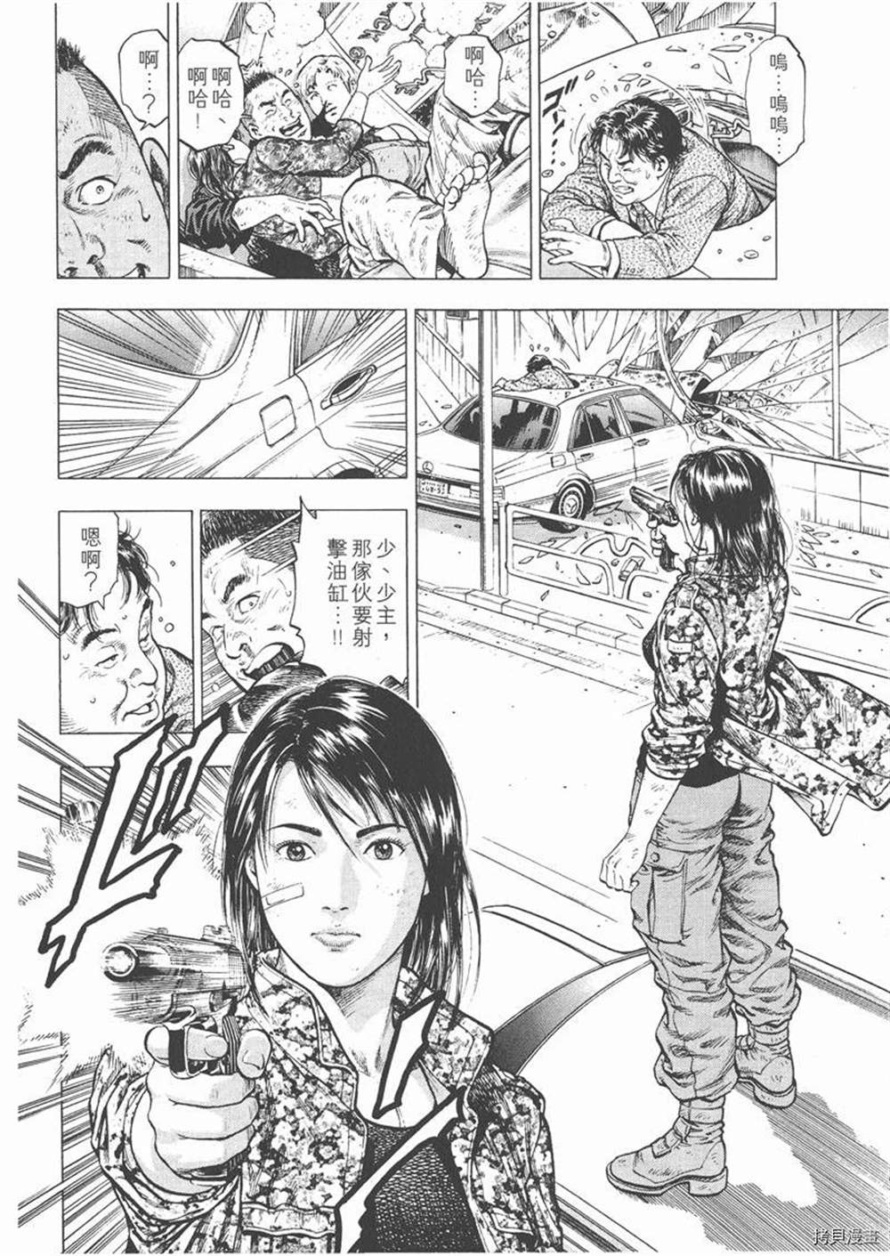 第110页