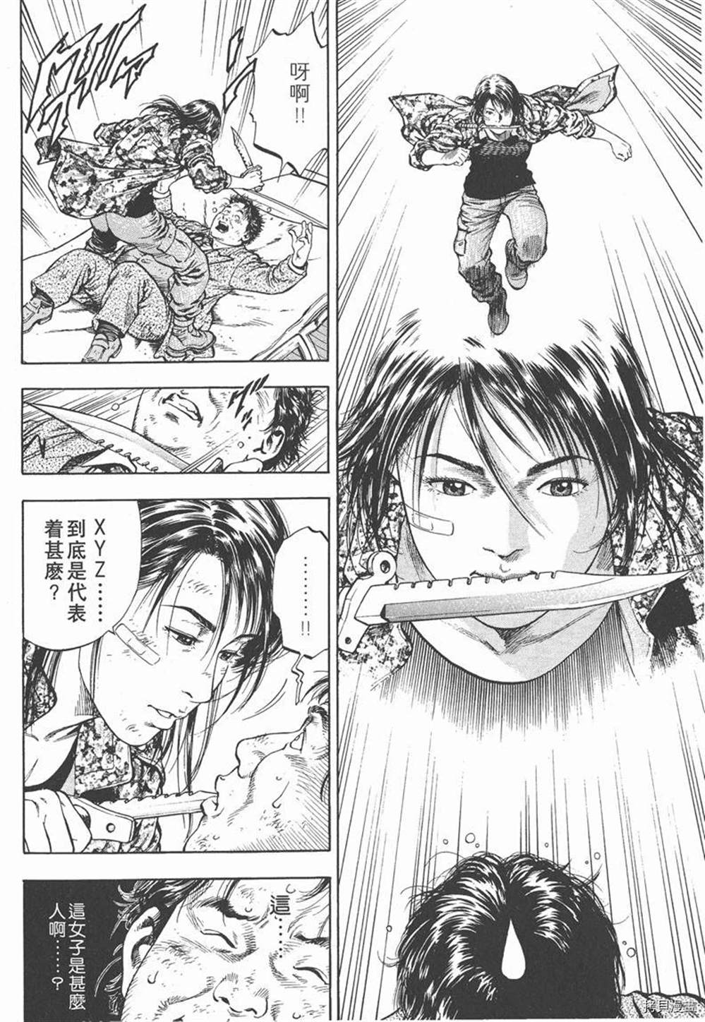 第112页