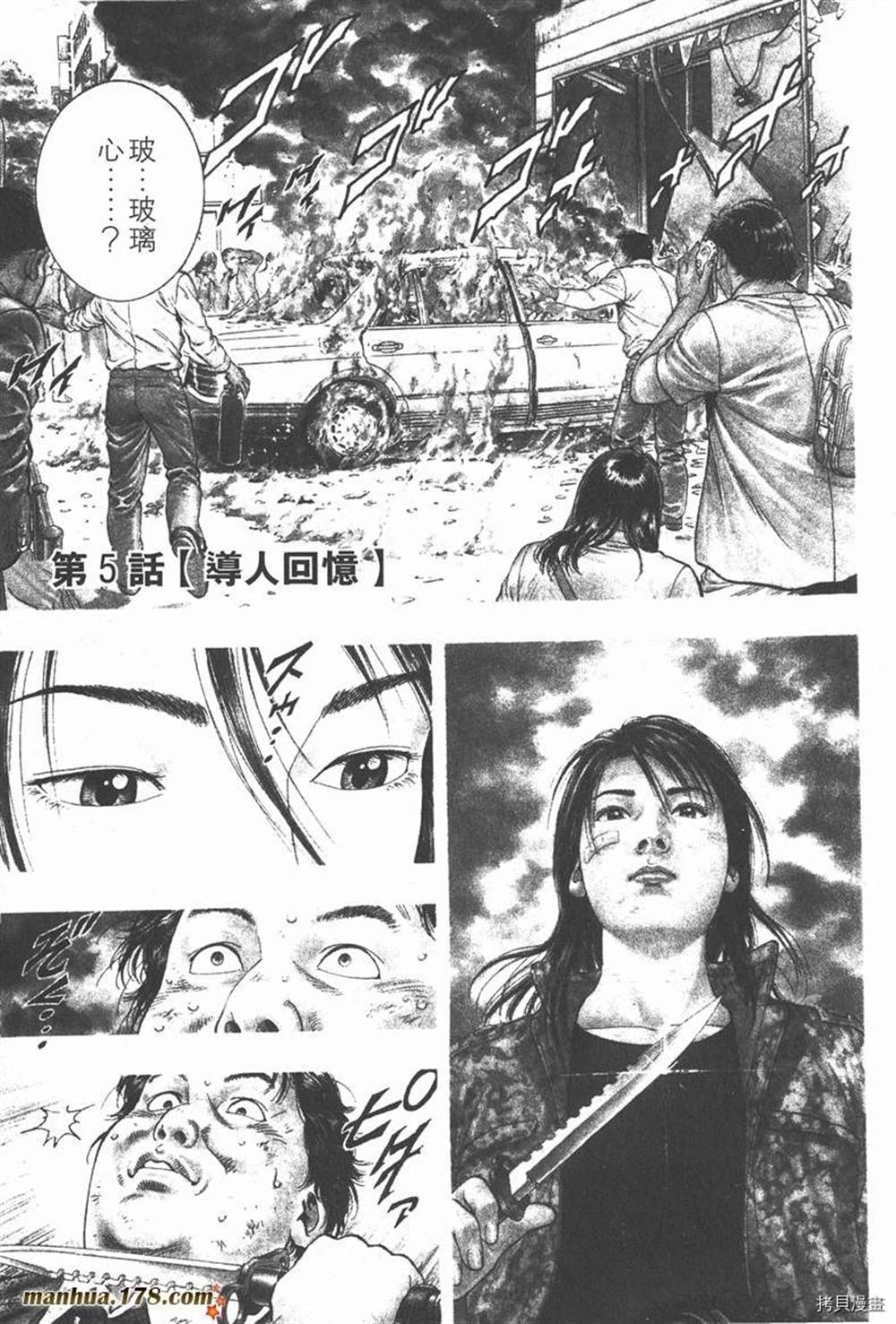 第117页