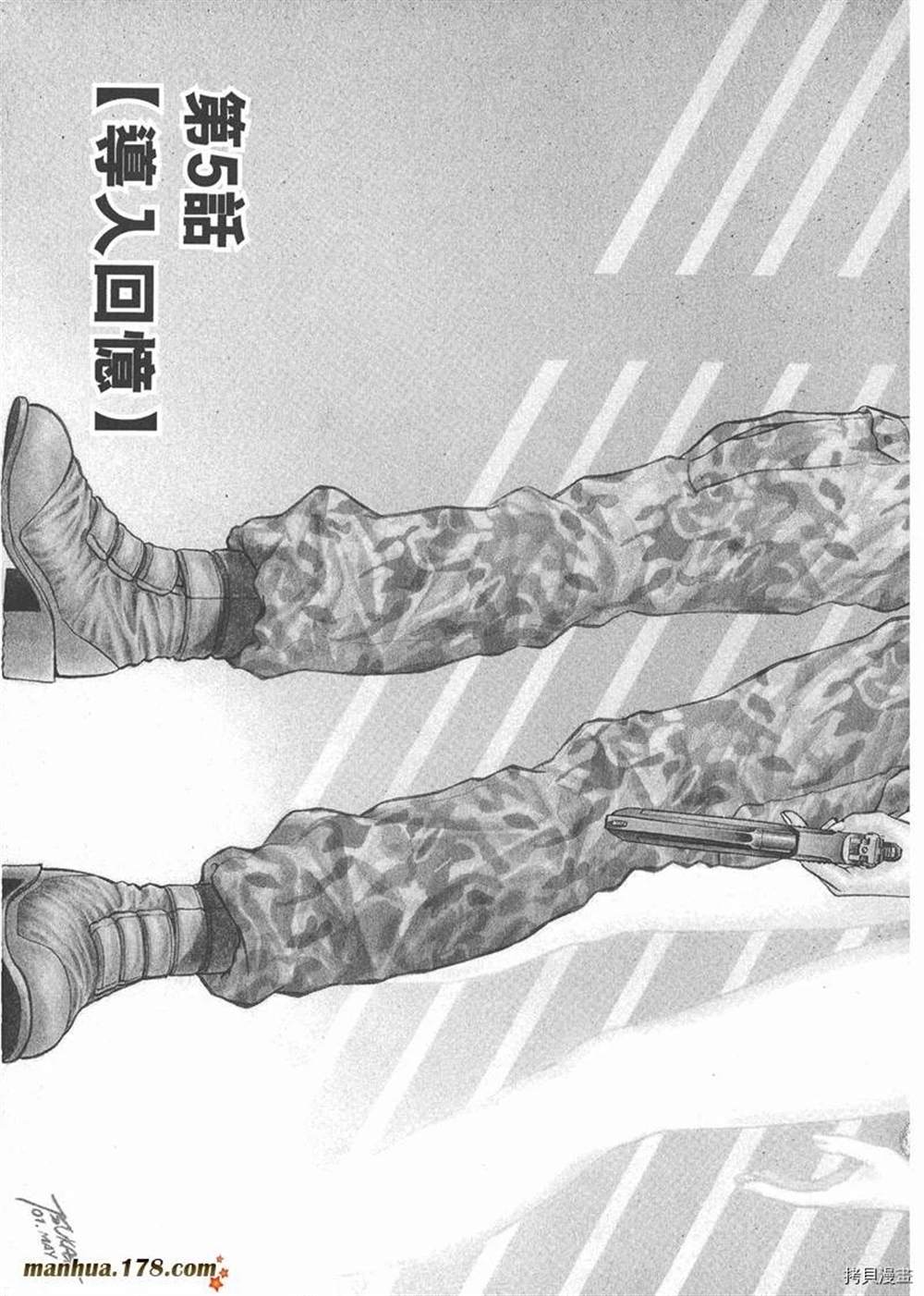 第119页