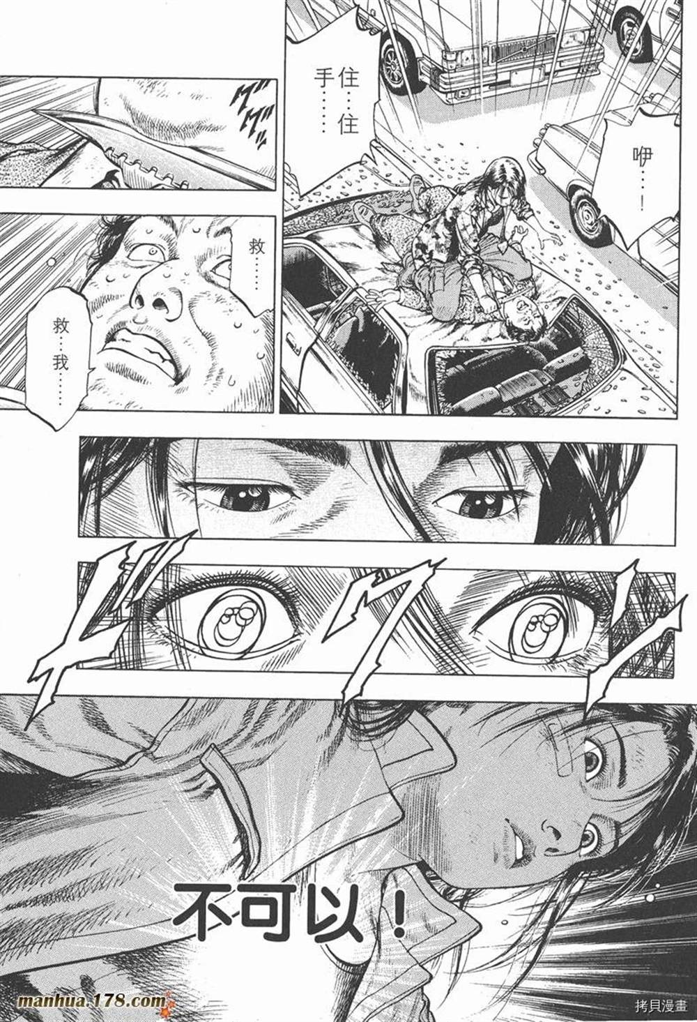 第121页