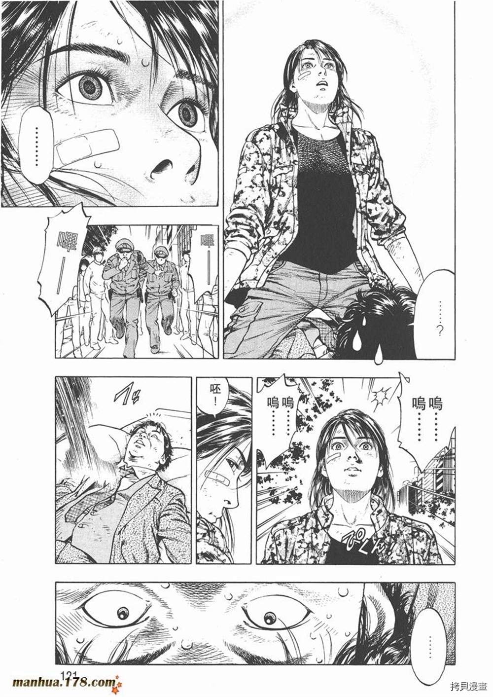 第123页