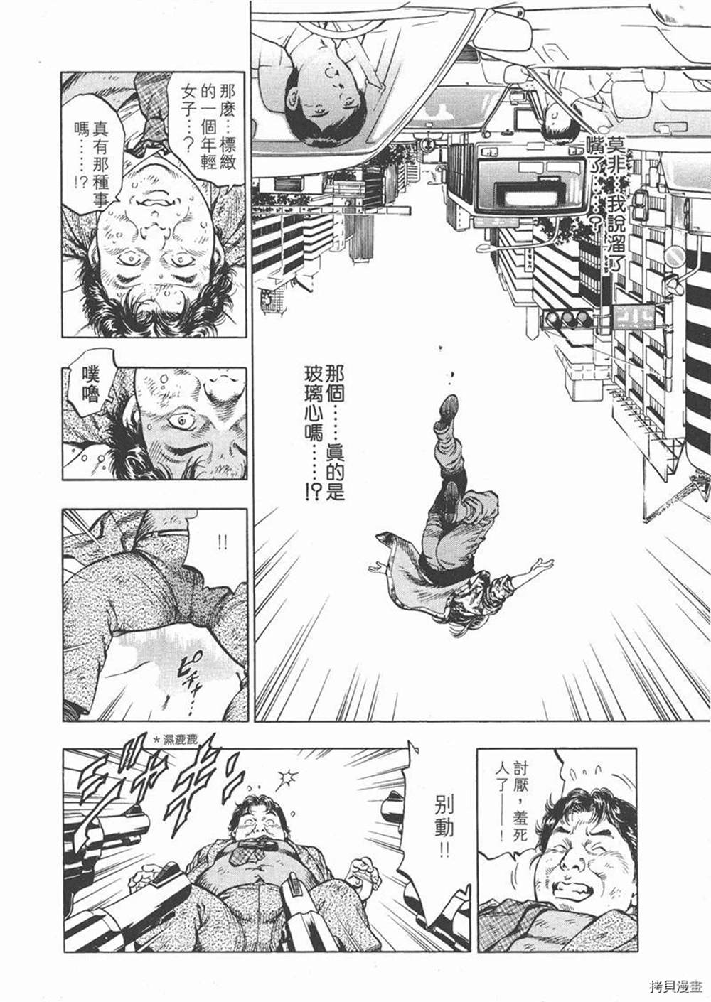 第124页