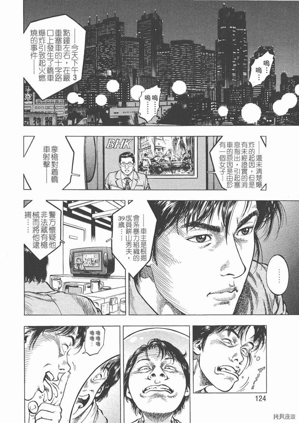 第126页