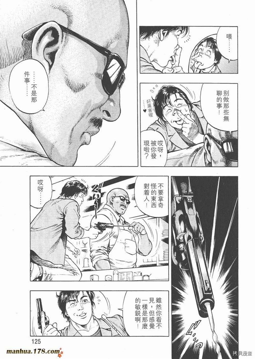 第127页