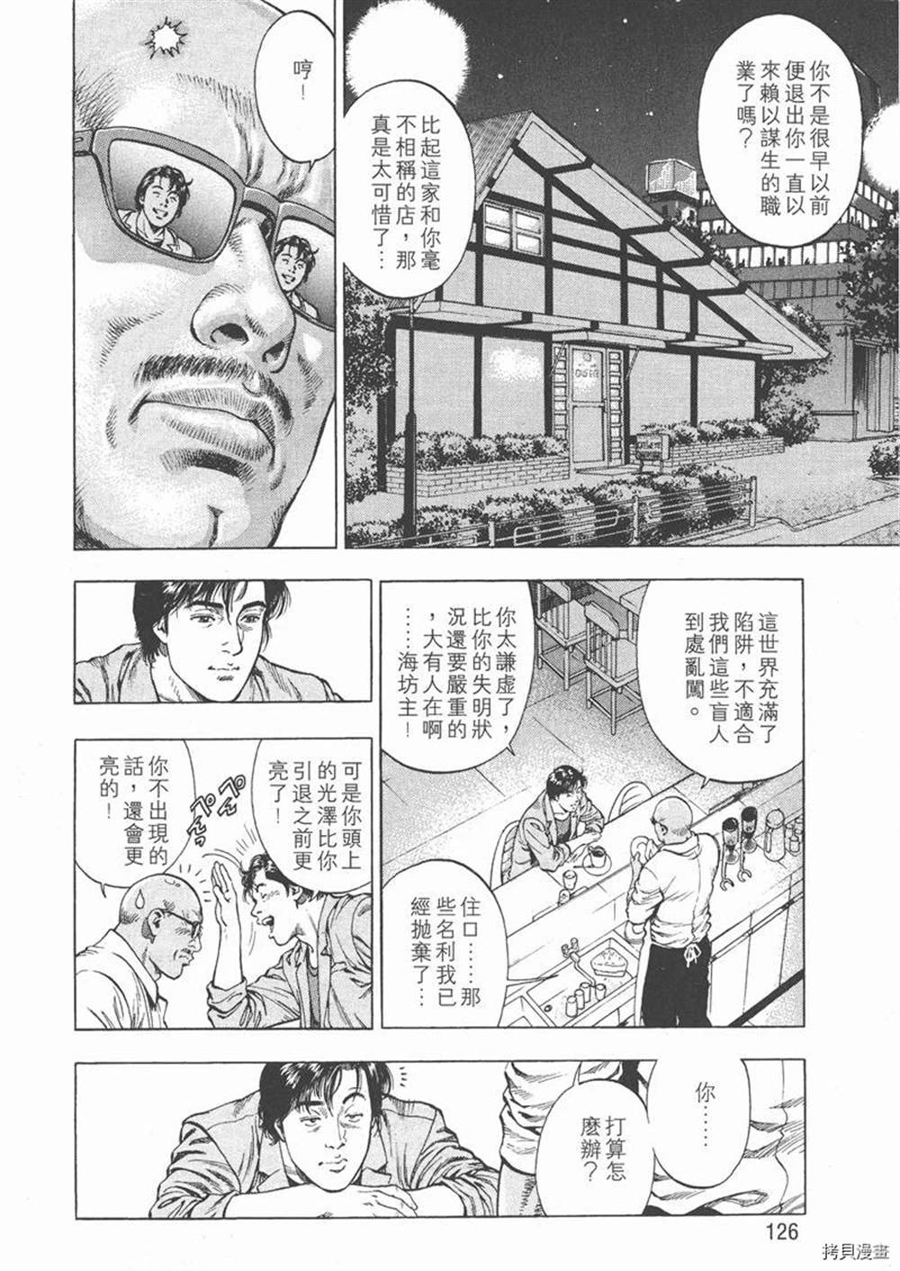 第128页