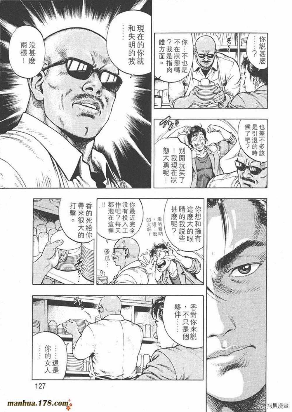 第129页