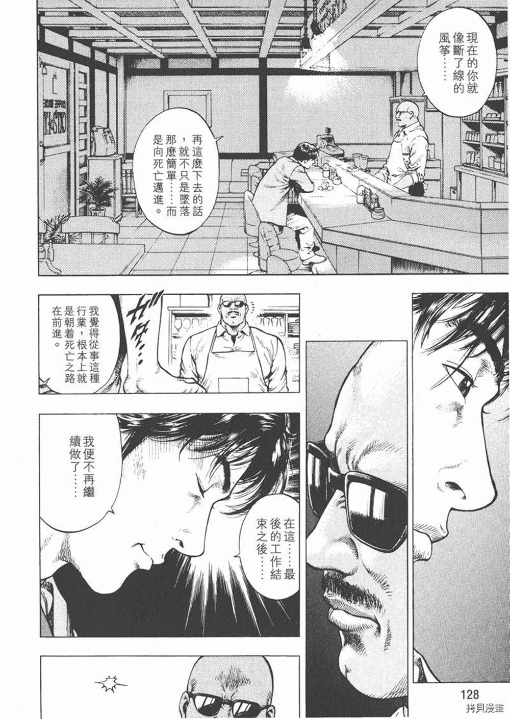 第130页