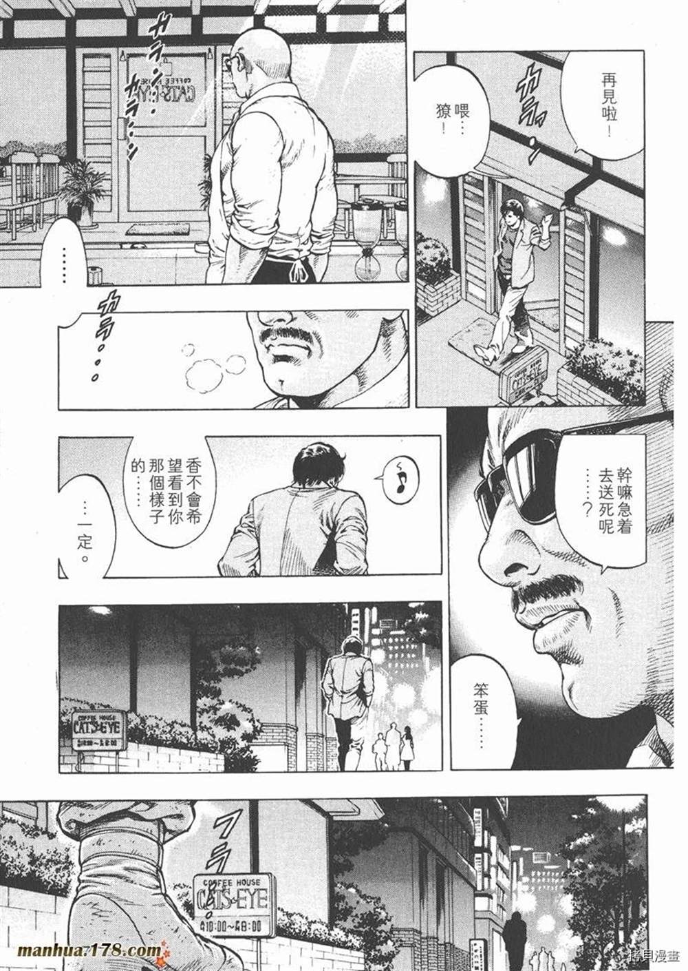 第131页