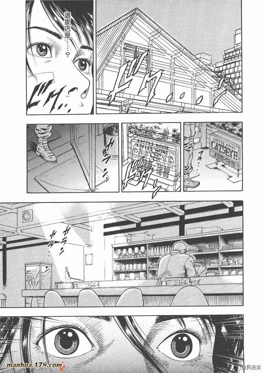第133页