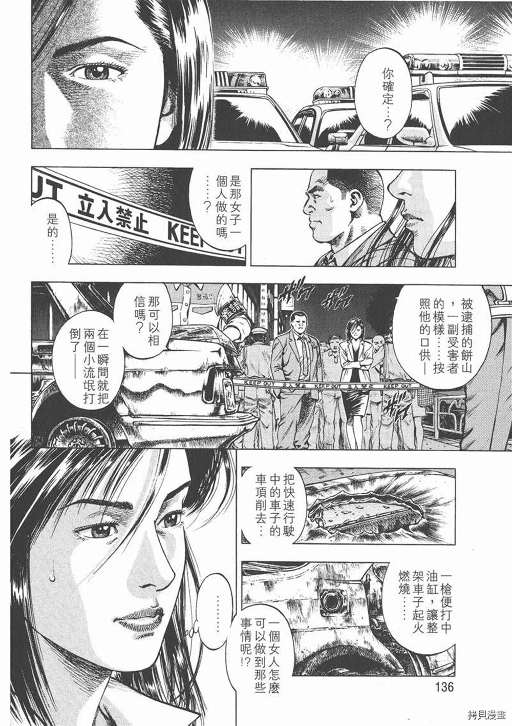 第138页
