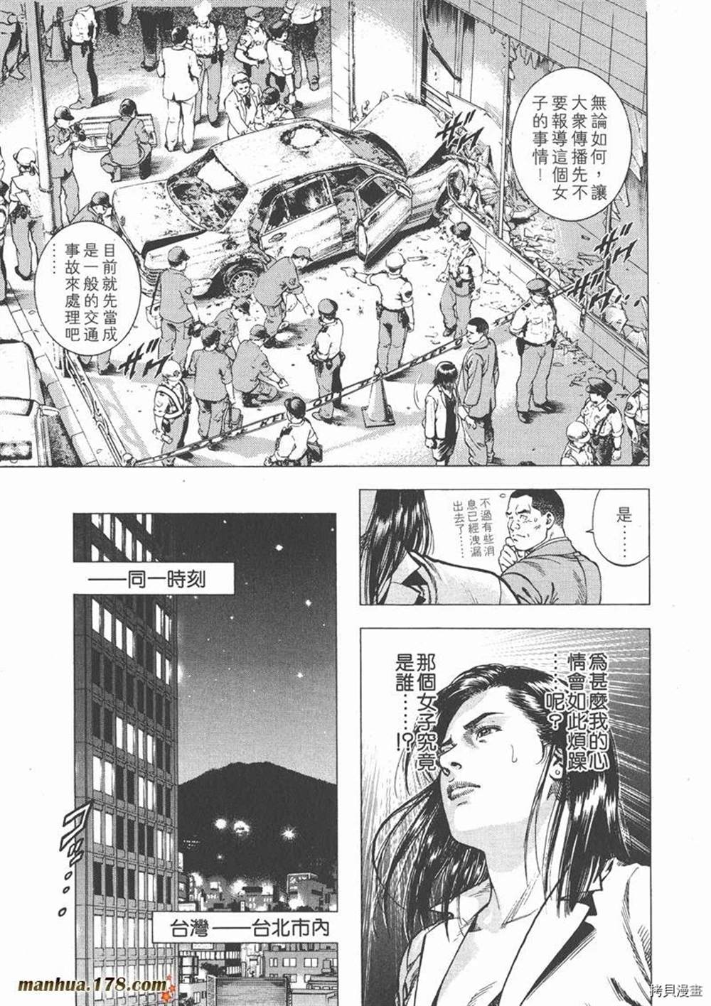 第139页