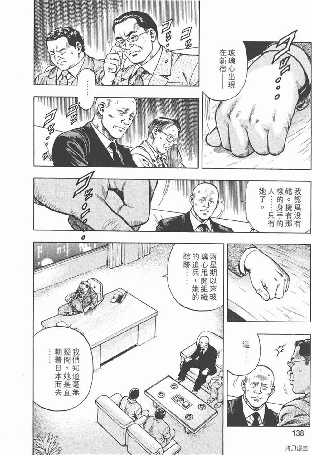 第140页