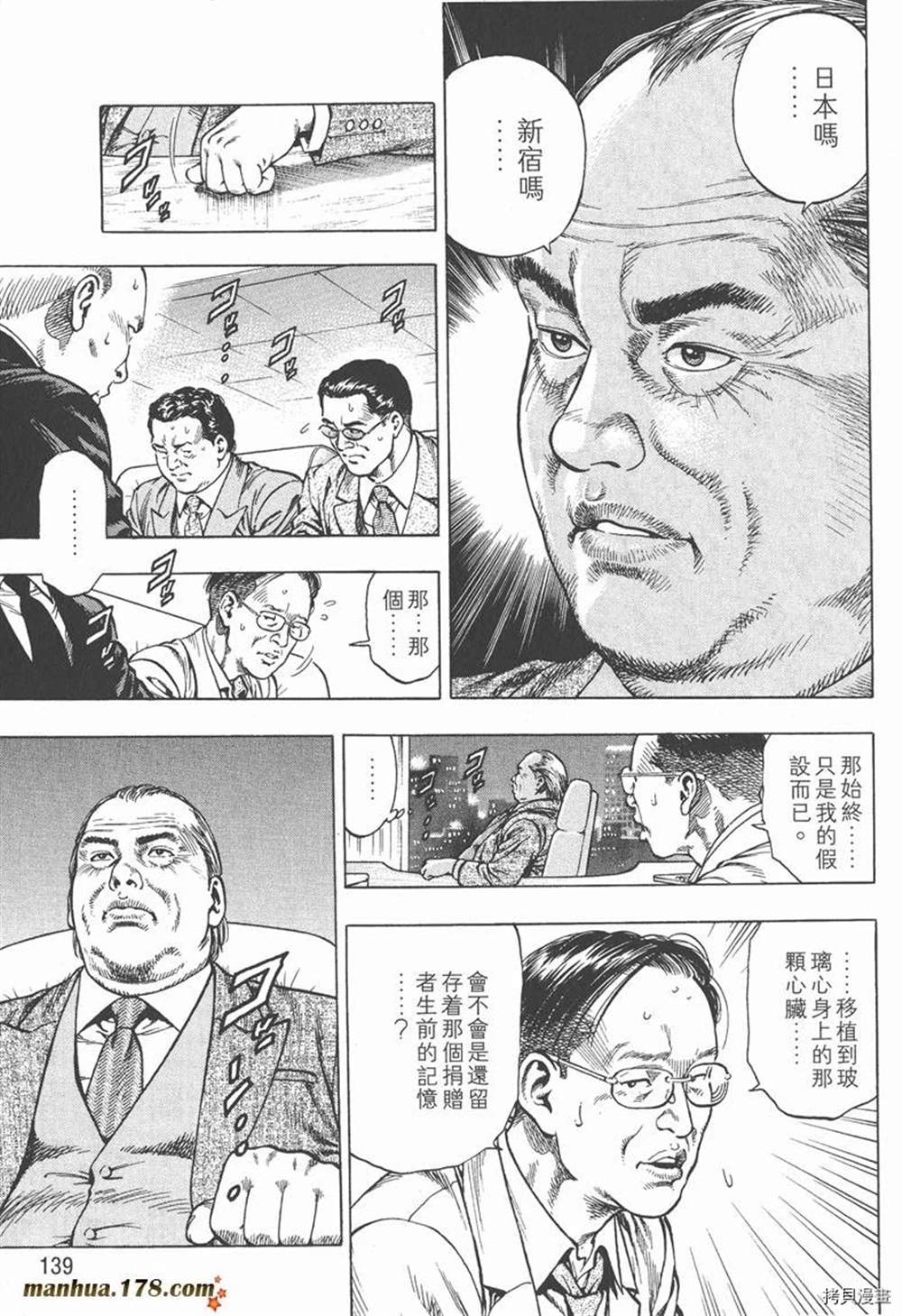 第141页