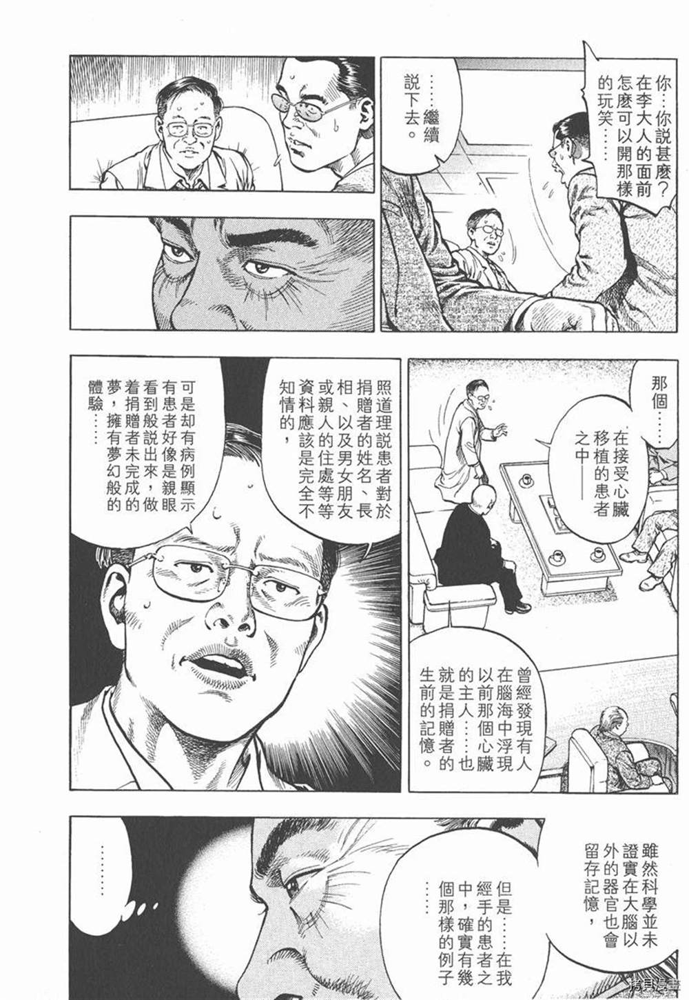 第142页