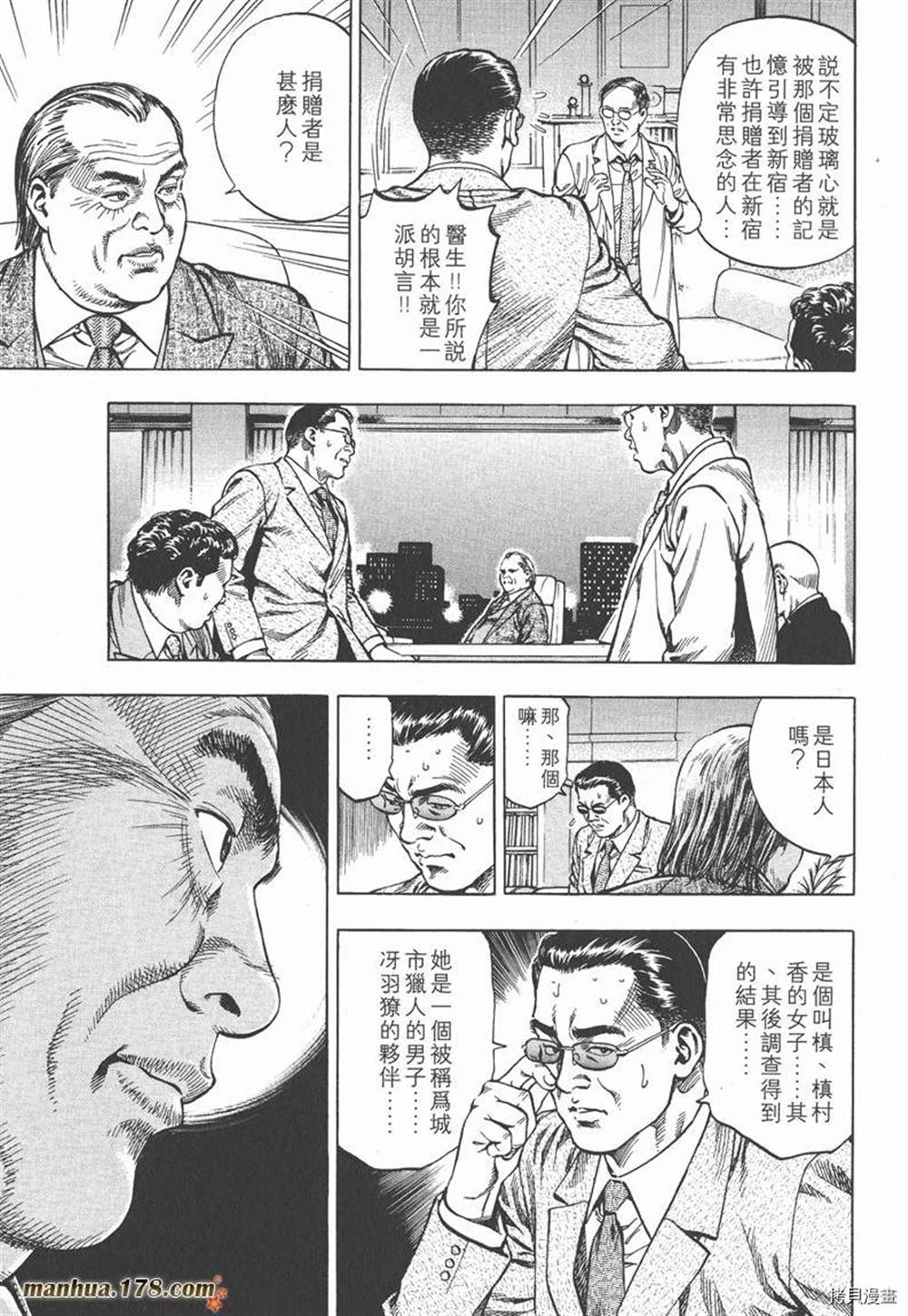 第143页