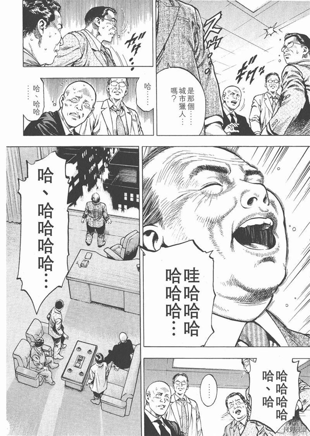 第144页