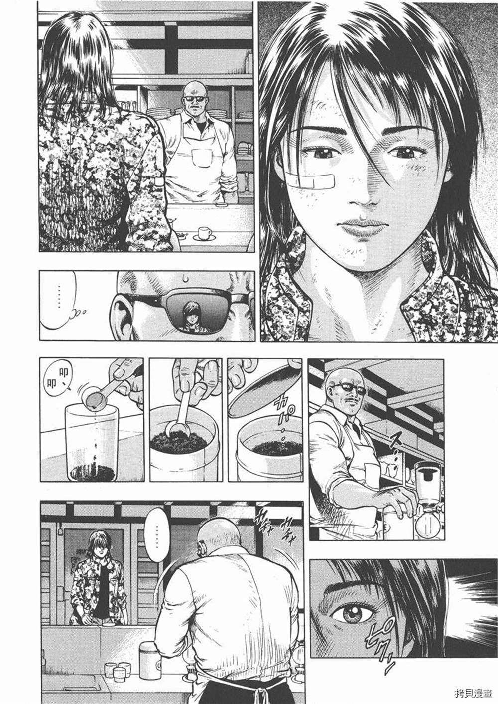 第146页