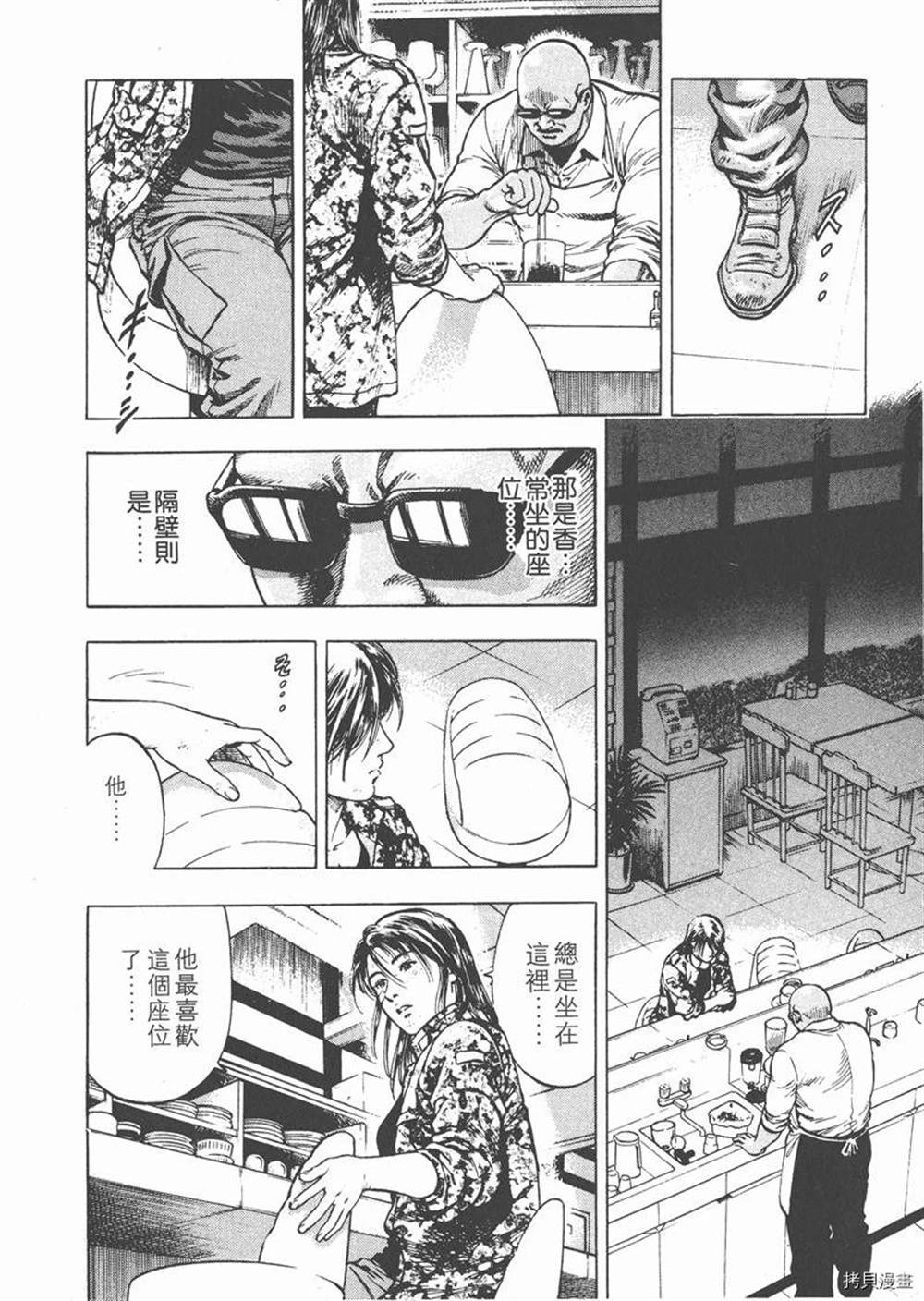 第148页