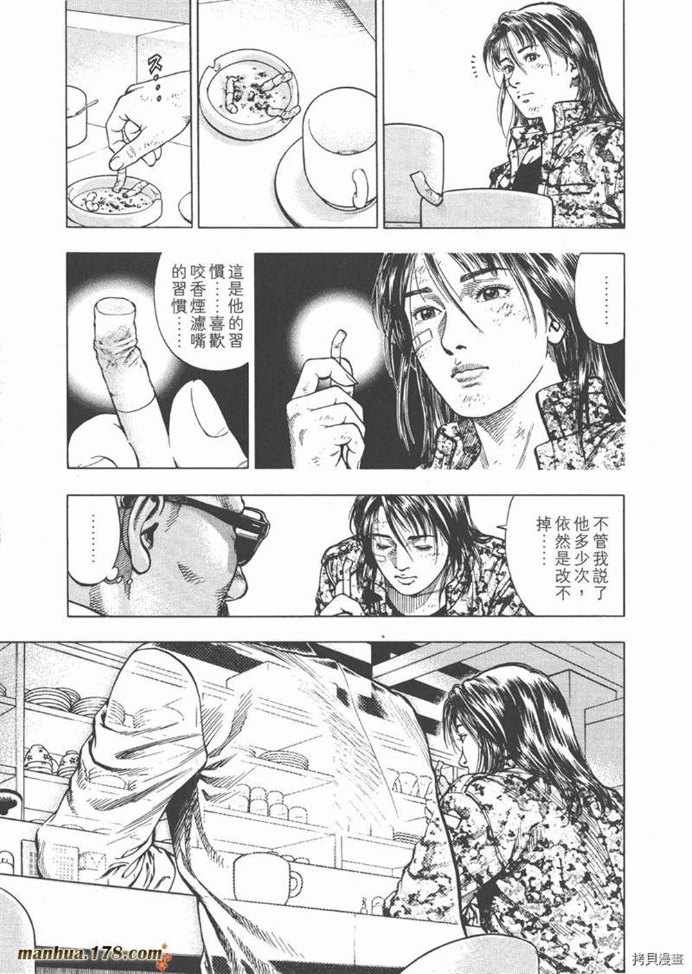 第149页