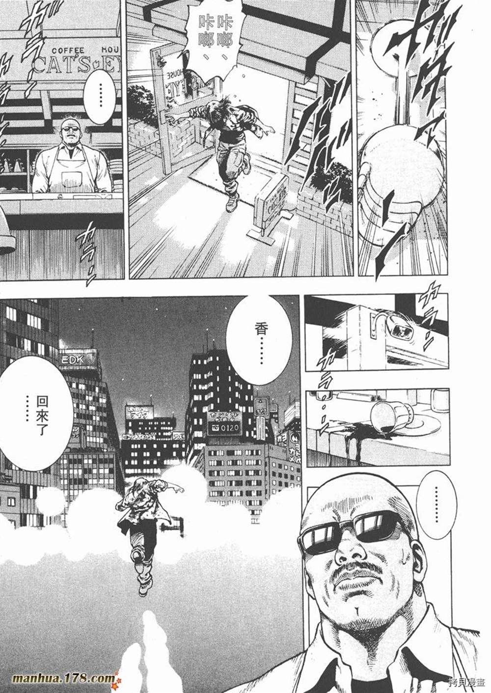 第153页