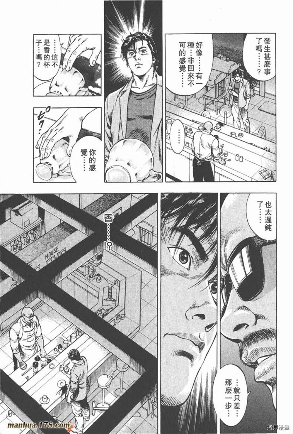 第159页