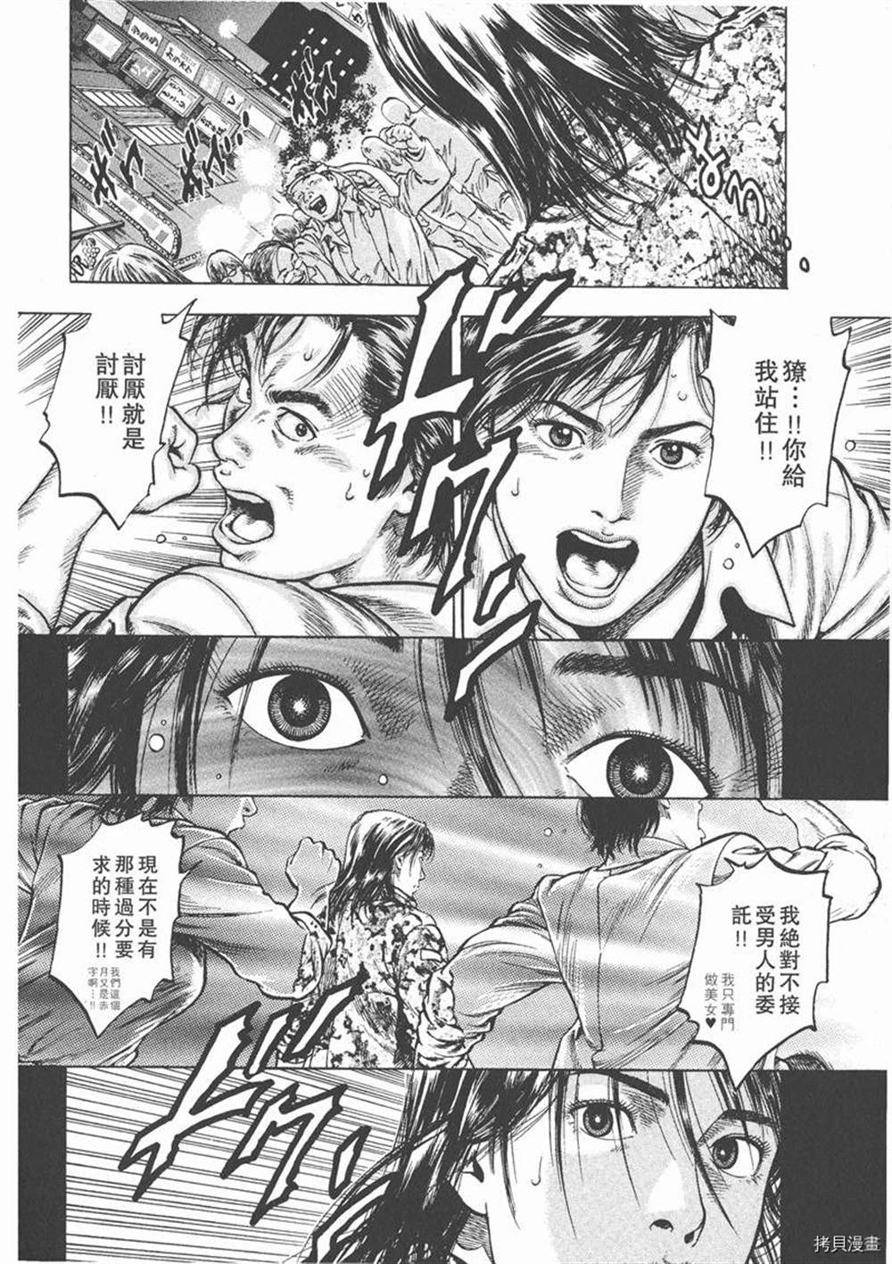 第160页