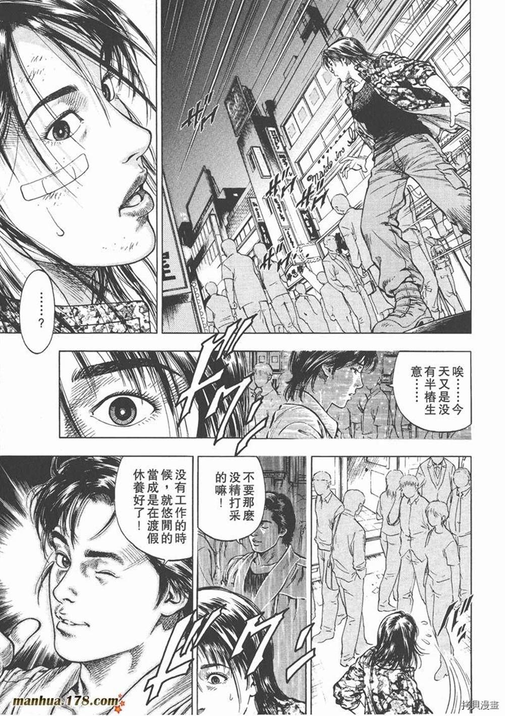 第161页