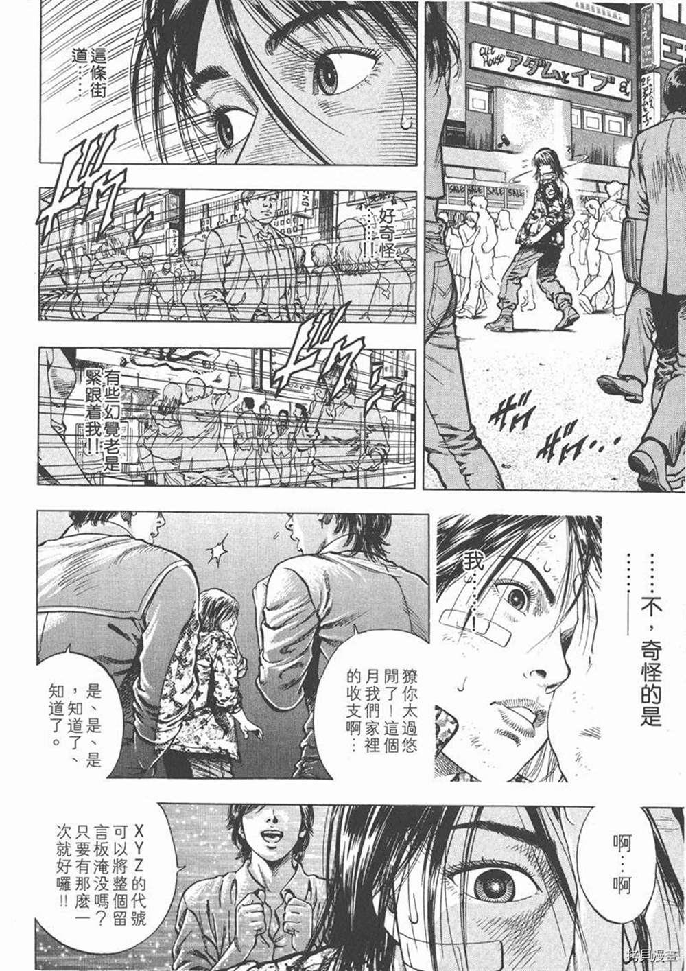 第162页