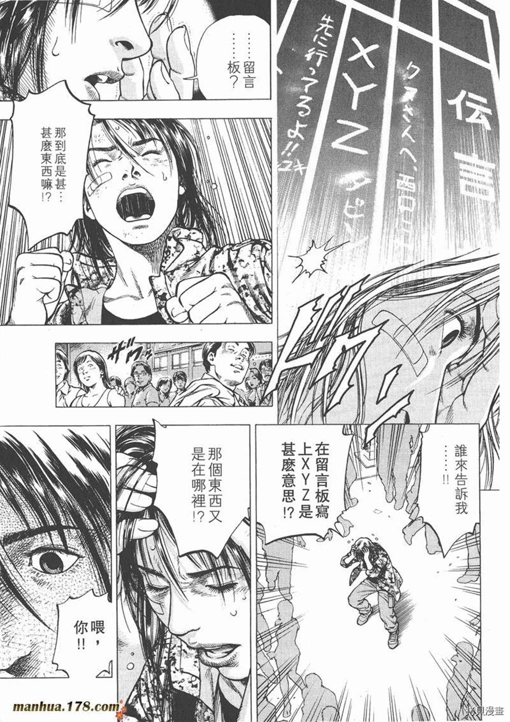 第163页