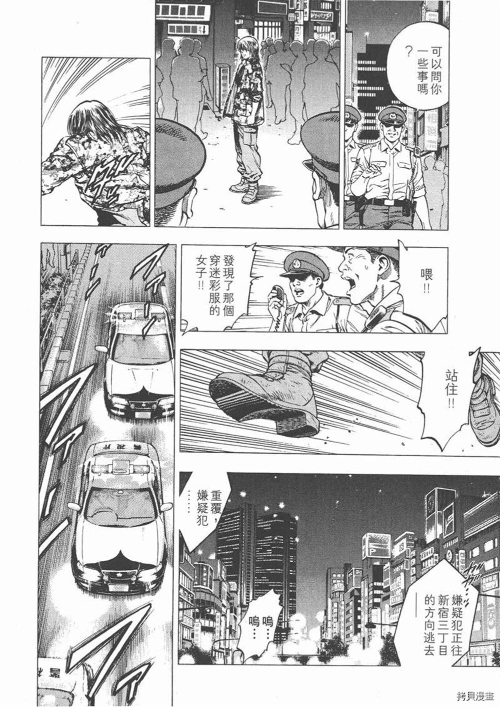 第164页